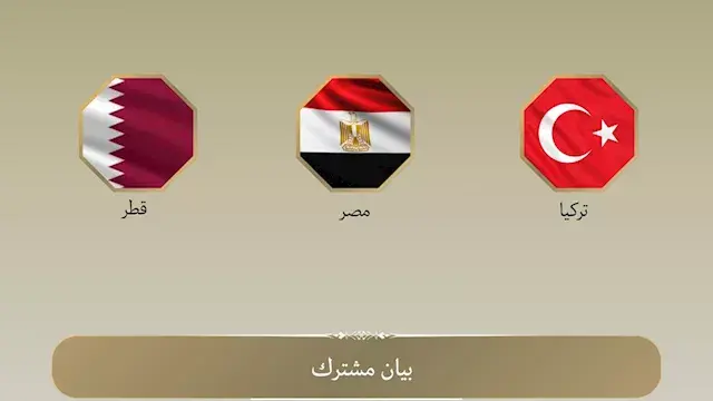 مصر وقطر وتركيا تدين الهجمات الإسرائيلية على غزة وتطالب باحترام الهدنة